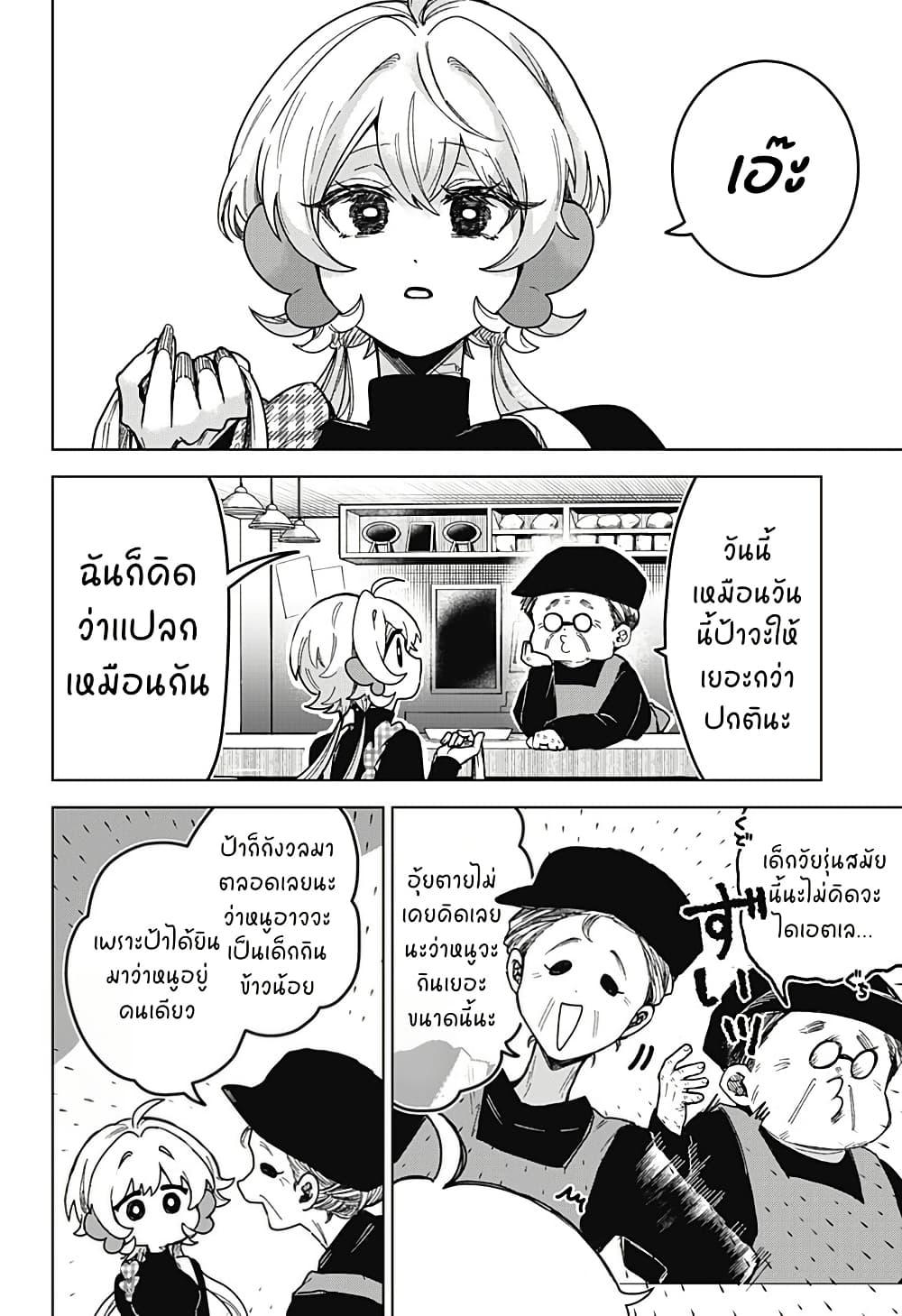 Manga-lc-com อ่านมังงะ อ่านการ์ตูน ออนไลน์ ฟรี Sanagi no Heart ตอนที่ 1 2 3 4 5 6 7 8 9 10 11 12 13 14 ฟรี ไม่มีโฆษณา Manga-lc - อ่าน มังงะ อ่าน การ์ตูน ออนไลน์ อ่านมังงะ ฟรี