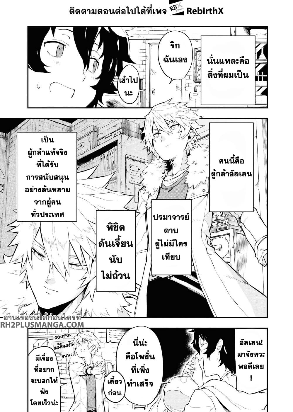 Manga-lc-com อ่านมังงะ อ่านการ์ตูน ออนไลน์ ฟรี Tsuihou Sareta Renkinjutsushi-san, Saikyou no Dungeon wo Tsukurimasen ka ตอนที่ 1 2 3 4 5 6 7 8 9 10 11 12 13 14 ฟรี ไม่มีโฆษณา Manga-lc - อ่าน มังงะ อ่าน การ์ตูน ออนไลน์ อ่านมังงะ ฟรี