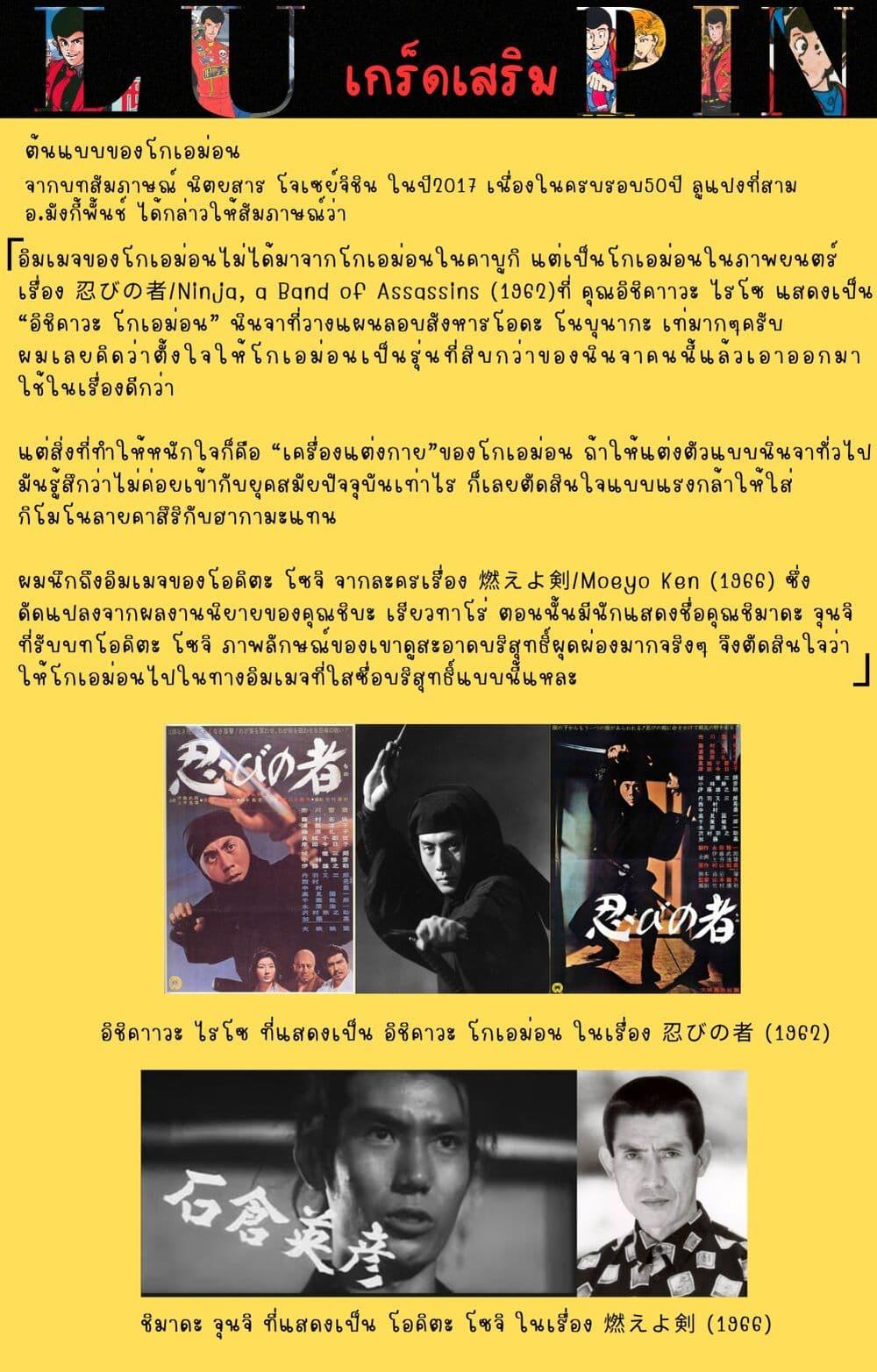 Manga-lc-com อ่านมังงะ อ่านการ์ตูน ออนไลน์ ฟรี Lupin the third ตอนที่ 1 2 3 4 5 6 7 8 9 10 11 12 13 14 ฟรี ไม่มีโฆษณา Manga-lc - อ่าน มังงะ อ่าน การ์ตูน ออนไลน์ อ่านมังงะ ฟรี