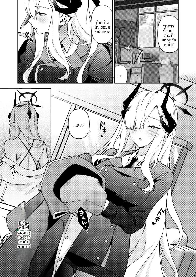 Doujin-Lc- อ่าน โดจิน มังฮวา เกาหลี ญี่ปุ่น จีน แปลไทย แฟนสาวที่เชื่อฟังของฉัน (Quatraise) (Blue Archive) ตอนที่ 1 2 3 4 5 6 7 8 9 10 11 12 13 14 ฟรี ไม่มีโฆษณา อ่าน โดจิน Manhwa เกาหลี ญี่ปุ่น จีน เรามีครบ คัดมาให้เน้นๆ โดจิน 18+ รับประกันความฟินโดย  Doujin Lc
