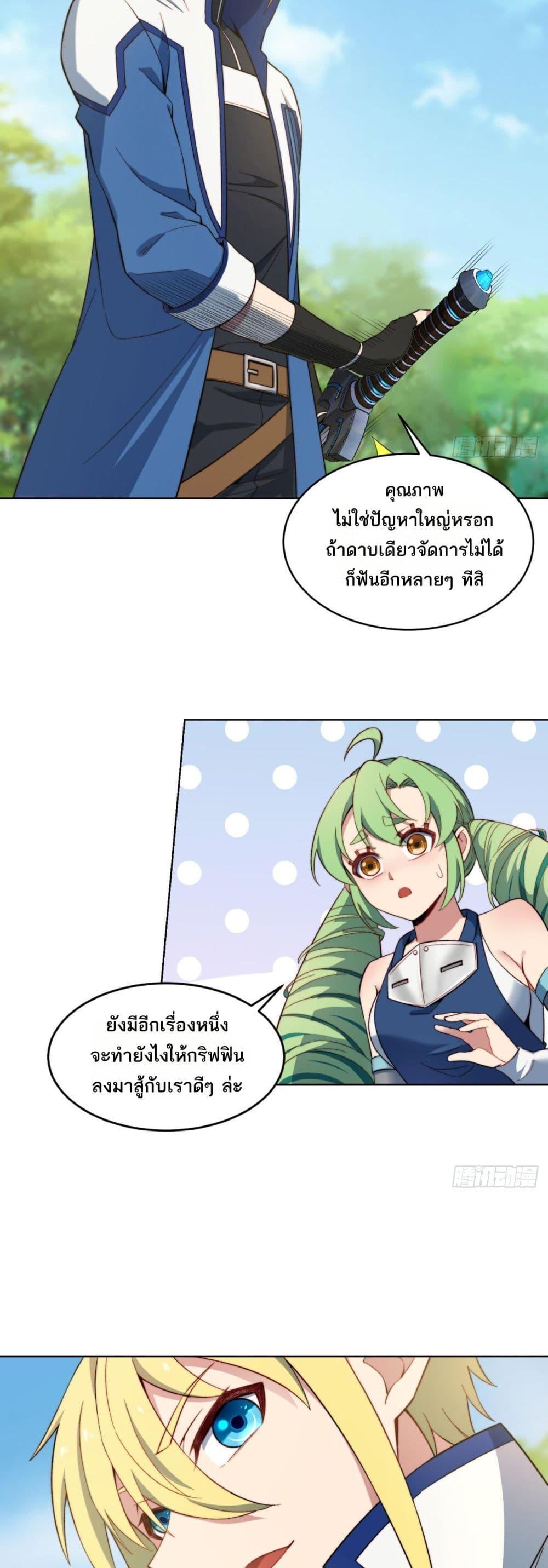 Manga-lc-com อ่านมังงะ อ่านการ์ตูน ออนไลน์ ฟรี The Beta Server For A Thousand Years ตอนที่ 1 2 3 4 5 6 7 8 9 10 11 12 13 14 ฟรี ไม่มีโฆษณา Manga-lc - อ่าน มังงะ อ่าน การ์ตูน ออนไลน์ อ่านมังงะ ฟรี