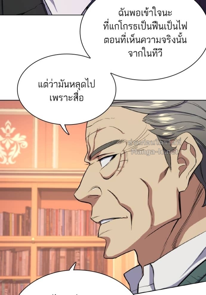 Doujin-Lc- อ่าน โดจิน มังฮวา เกาหลี ญี่ปุ่น จีน แปลไทย Reborn Rich ตอนที่ 1 2 3 4 5 6 7 8 9 10 11 12 13 14 ฟรี ไม่มีโฆษณา อ่าน โดจิน Manhwa เกาหลี ญี่ปุ่น จีน เรามีครบ คัดมาให้เน้นๆ โดจิน 18+ รับประกันความฟินโดย Doujin Lc