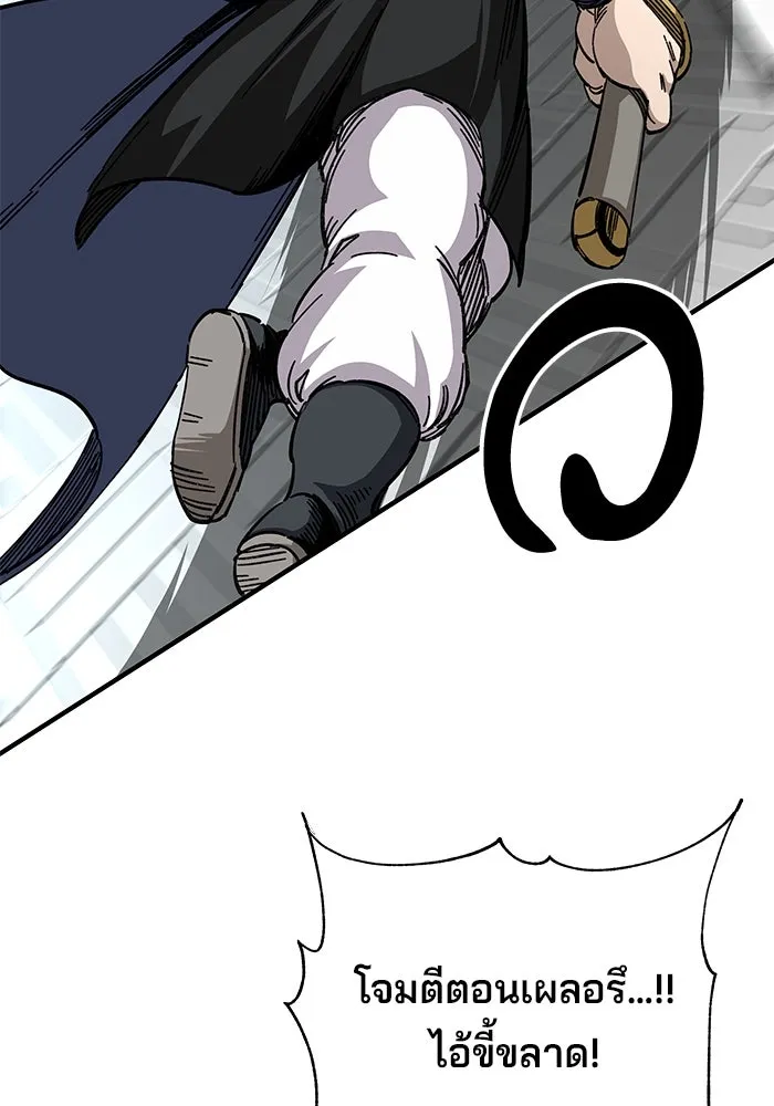 คุณปู่จอมยุทธกับหลานสาวสุดแกร่ง ตอนที่ 53 รูปที่ 146