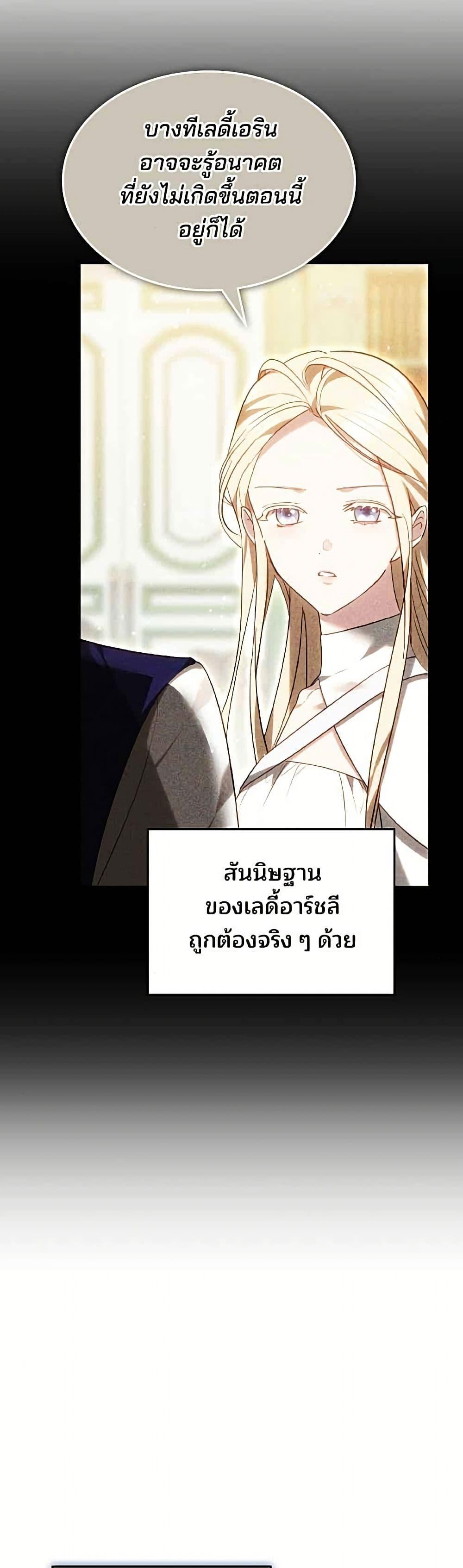 Manga-lc-com อ่านมังงะ อ่านการ์ตูน ออนไลน์ ฟรี The Reason Why the Villainess Picked up a Sword ตอนที่ 1 2 3 4 5 6 7 8 9 10 11 12 13 14 ฟรี ไม่มีโฆษณา Manga-lc - อ่าน มังงะ อ่าน การ์ตูน ออนไลน์ อ่านมังงะ ฟรี