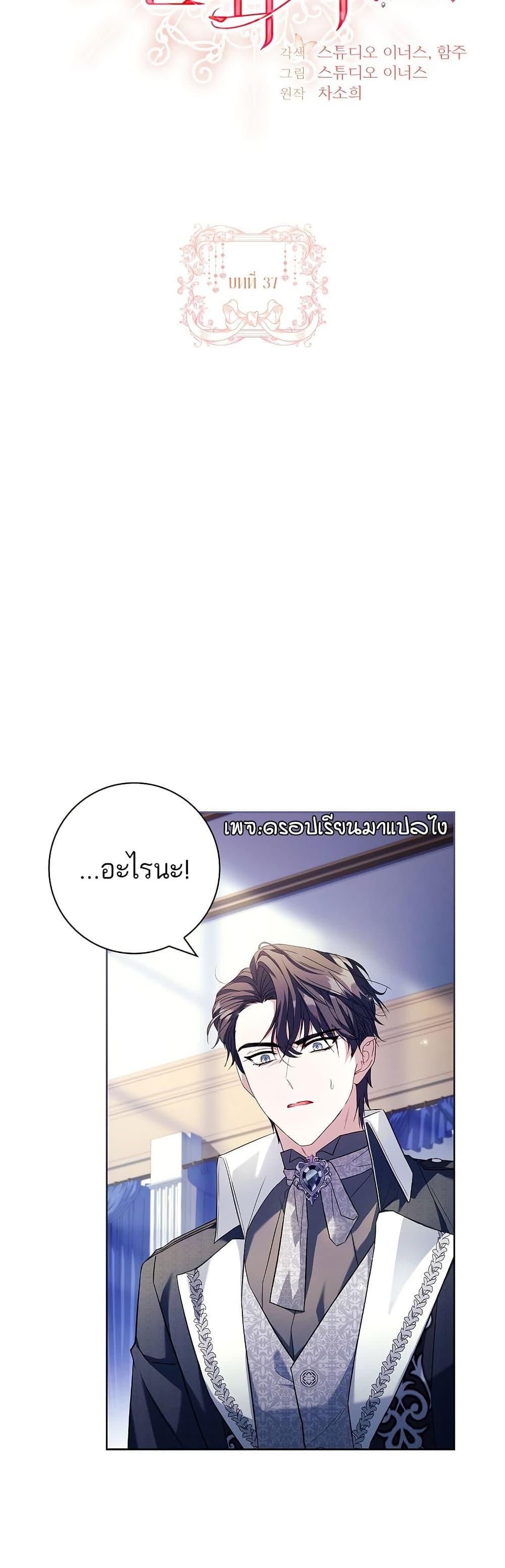 Manga-lc-com อ่านมังงะ อ่านการ์ตูน ออนไลน์ ฟรี Honey, Why Can’t We Get a Divorce ตอนที่ 1 2 3 4 5 6 7 8 9 10 11 12 13 14 ฟรี ไม่มีโฆษณา Manga-lc - อ่าน มังงะ อ่าน การ์ตูน ออนไลน์ อ่านมังงะ ฟรี