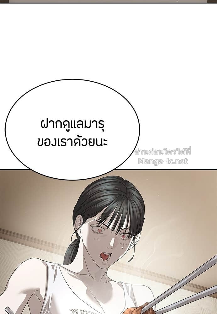 Doujin-Lc- อ่าน โดจิน มังฮวา เกาหลี ญี่ปุ่น จีน แปลไทย ข้าราชการพิเศษ ตอนที่ 1 2 3 4 5 6 7 8 9 10 11 12 13 14 ฟรี ไม่มีโฆษณา อ่าน โดจิน Manhwa เกาหลี ญี่ปุ่น จีน เรามีครบ คัดมาให้เน้นๆ โดจิน 18+ รับประกันความฟินโดย Doujin Lc