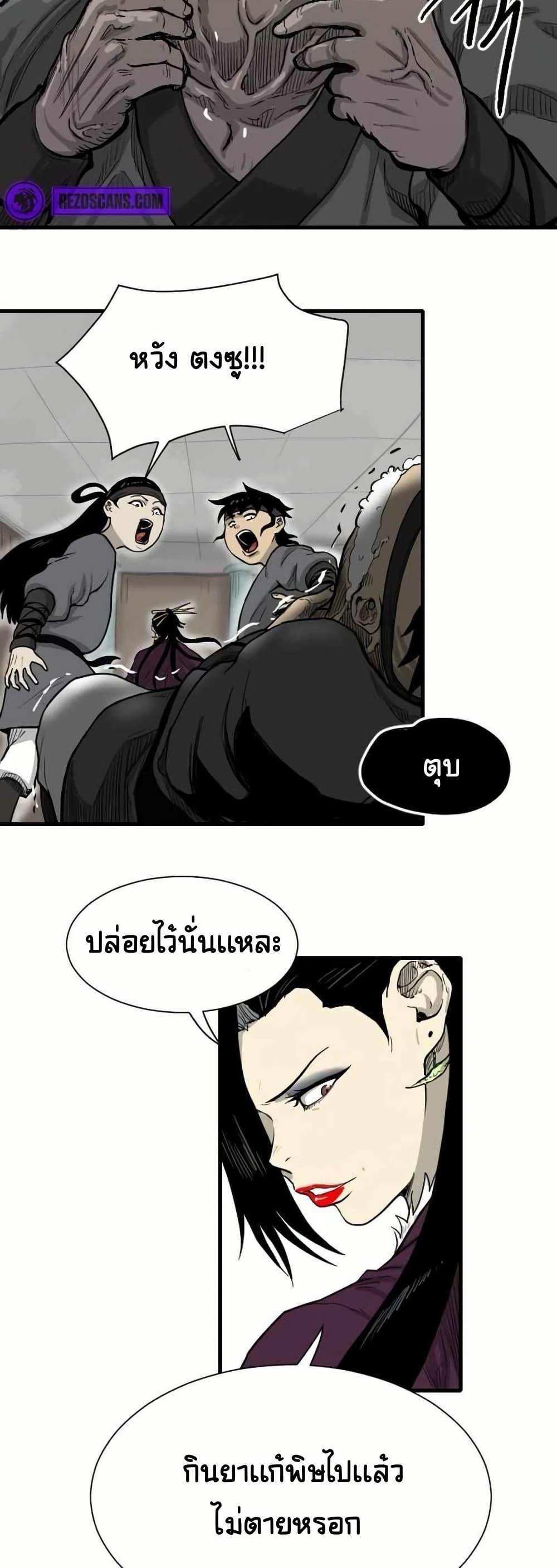 Manga-lc-com อ่านมังงะ อ่านการ์ตูน ออนไลน์ ฟรี The Demonic Warrior ตอนที่ 1 2 3 4 5 6 7 8 9 10 11 12 13 14 ฟรี ไม่มีโฆษณา Manga-lc - อ่าน มังงะ อ่าน การ์ตูน ออนไลน์ อ่านมังงะ ฟรี