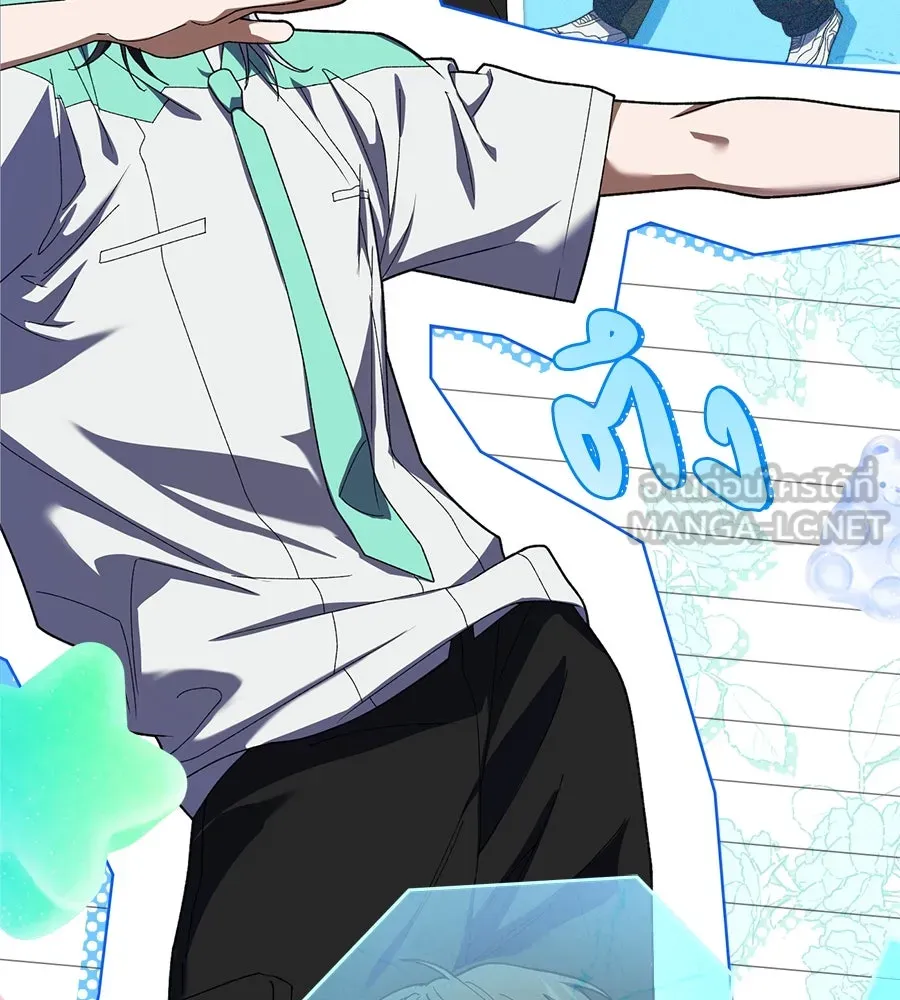 ย้อนเวลามาเป็นมักเน่ ตอนที่ 6 รูปที่ 117