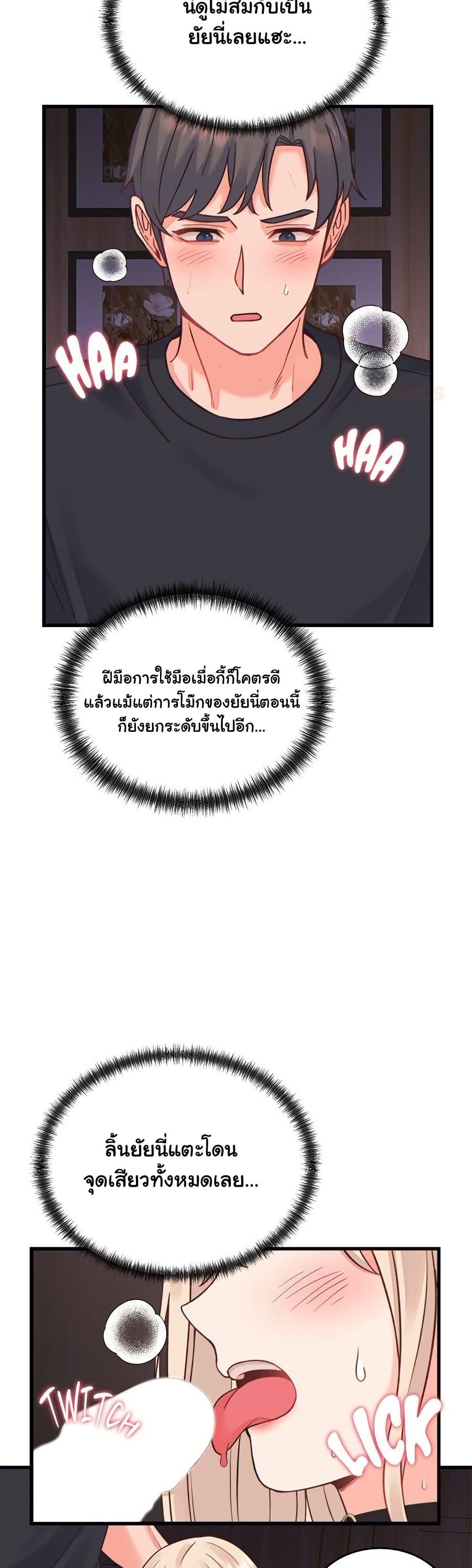 Doujin-Lc- อ่าน โดจิน มังฮวา เกาหลี ญี่ปุ่น จีน แปลไทย From Pauper to Prince ตอนที่ 1 2 3 4 5 6 7 8 9 10 11 12 13 14 ฟรี ไม่มีโฆษณา อ่าน โดจิน Manhwa เกาหลี ญี่ปุ่น จีน เรามีครบ คัดมาให้เน้นๆ โดจิน 18+ รับประกันความฟินโดย  Doujin Lc