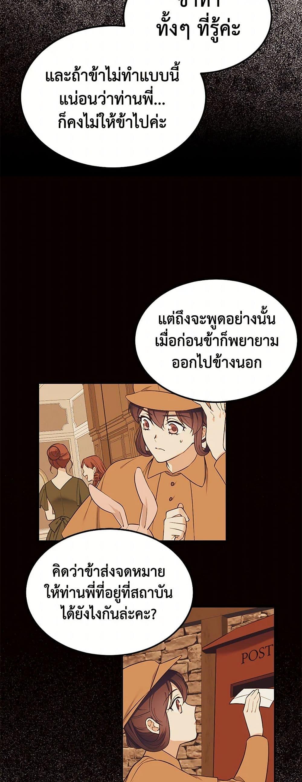 Manga-lc-com อ่านมังงะ อ่านการ์ตูน ออนไลน์ ฟรี My Goal is to Live a Long ตอนที่ 1 2 3 4 5 6 7 8 9 10 11 12 13 14 ฟรี ไม่มีโฆษณา Manga-lc - อ่าน มังงะ อ่าน การ์ตูน ออนไลน์ อ่านมังงะ ฟรี