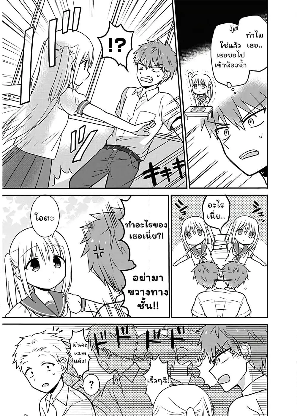 Manga-lc-com อ่านมังงะ อ่านการ์ตูน ออนไลน์ ฟรี Expressionless Kashiwada-san and Emotional Oota-kun ตอนที่ 1 2 3 4 5 6 7 8 9 10 11 12 13 14 ฟรี ไม่มีโฆษณา Manga-lc - อ่าน มังงะ อ่าน การ์ตูน ออนไลน์ อ่านมังงะ ฟรี