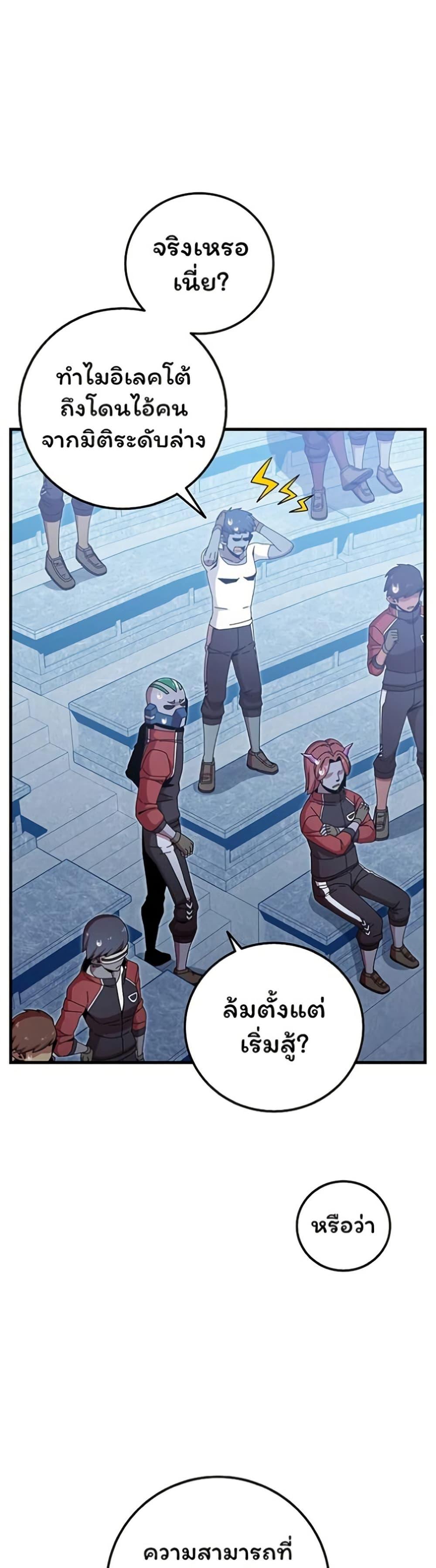 Manga-lc-com อ่านมังงะ อ่านการ์ตูน ออนไลน์ ฟรี Admission is a Waste of Time ตอนที่ 1 2 3 4 5 6 7 8 9 10 11 12 13 14 ฟรี ไม่มีโฆษณา Manga-lc - อ่าน มังงะ อ่าน การ์ตูน ออนไลน์ อ่านมังงะ ฟรี