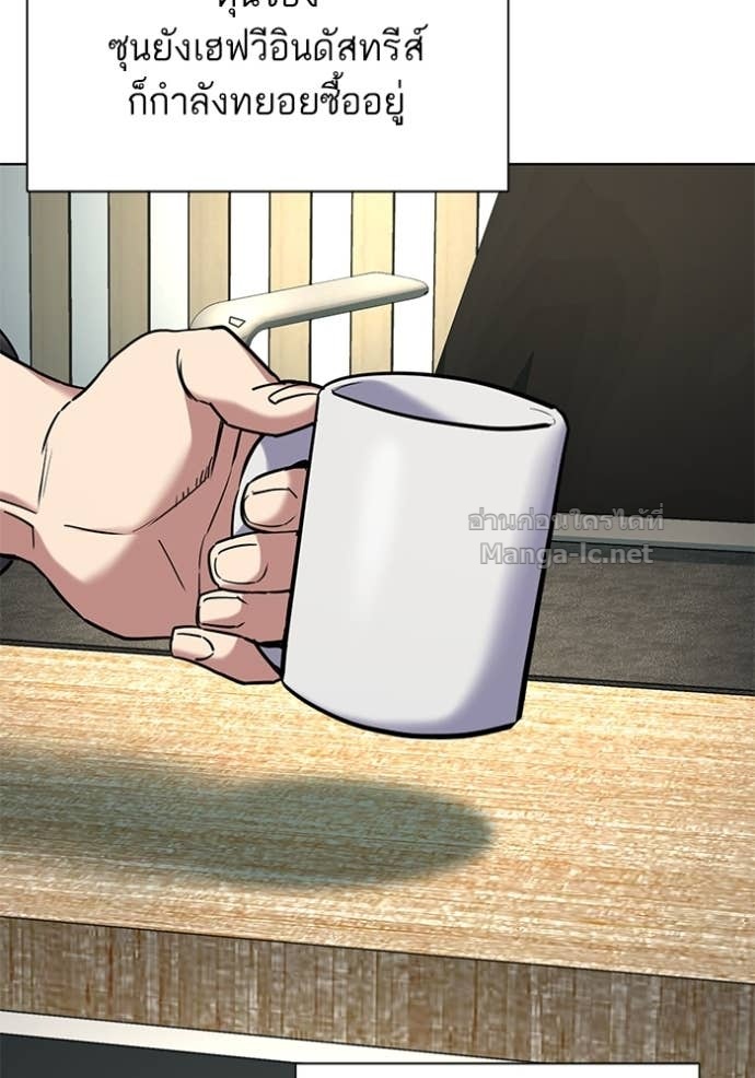 Doujin-Lc- อ่าน โดจิน มังฮวา เกาหลี ญี่ปุ่น จีน แปลไทย Reborn Rich ตอนที่ 1 2 3 4 5 6 7 8 9 10 11 12 13 14 ฟรี ไม่มีโฆษณา อ่าน โดจิน Manhwa เกาหลี ญี่ปุ่น จีน เรามีครบ คัดมาให้เน้นๆ โดจิน 18+ รับประกันความฟินโดย Doujin Lc