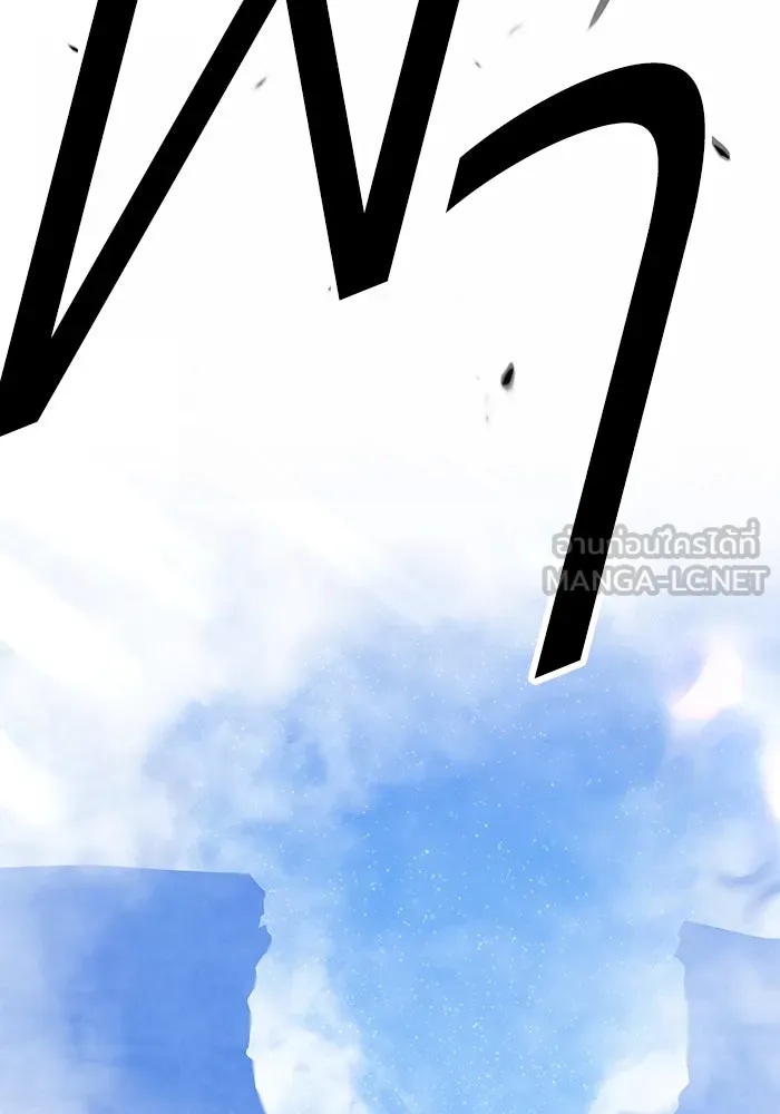 +99 ท่อนไม้พร้อมบวก ตอนที่ 59 รูปที่ 150