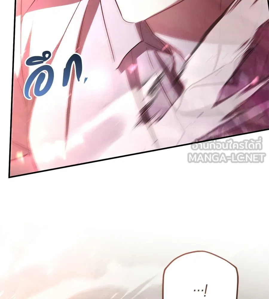 เรือนจำรัก ตอนที่ 85 รูปที่ 24