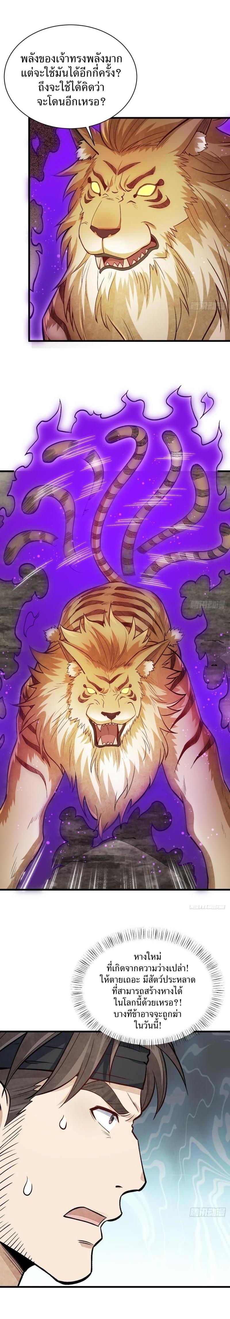 Manga-lc-com อ่านมังงะ อ่านการ์ตูน ออนไลน์ ฟรี Lan Ke Qi Yuan ตอนที่ 1 2 3 4 5 6 7 8 9 10 11 12 13 14 ฟรี ไม่มีโฆษณา Manga-lc - อ่าน มังงะ อ่าน การ์ตูน ออนไลน์ อ่านมังงะ ฟรี