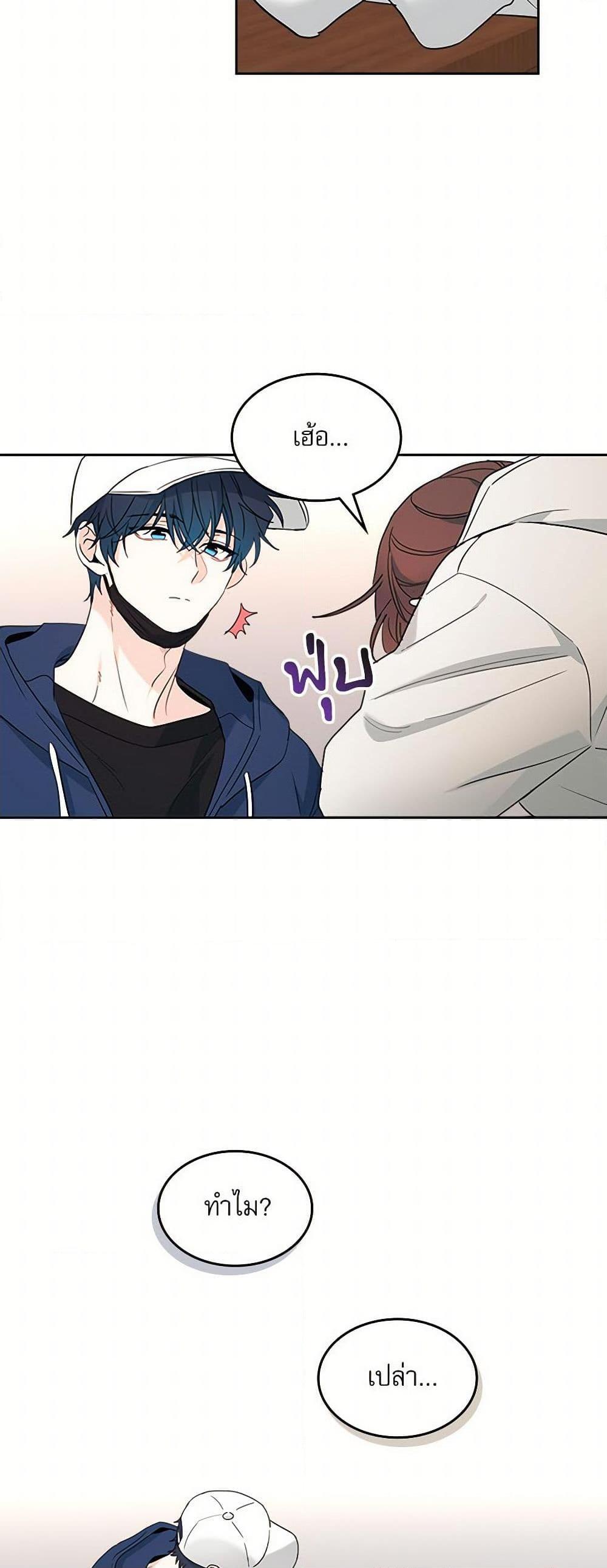 Manga-lc-com อ่านมังงะ อ่านการ์ตูน ออนไลน์ ฟรี My Life as an Internet Novel ตอนที่ 1 2 3 4 5 6 7 8 9 10 11 12 13 14 ฟรี ไม่มีโฆษณา Manga-lc - อ่าน มังงะ อ่าน การ์ตูน ออนไลน์ อ่านมังงะ ฟรี