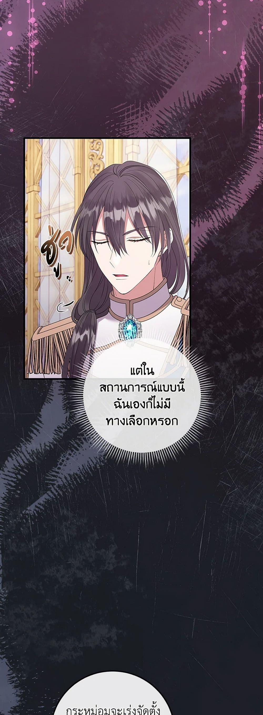 Manga-lc-com อ่านมังงะ อ่านการ์ตูน ออนไลน์ ฟรี Move, I’m Deciding the Ending! ตอนที่ 1 2 3 4 5 6 7 8 9 10 11 12 13 14 ฟรี ไม่มีโฆษณา Manga-lc - อ่าน มังงะ อ่าน การ์ตูน ออนไลน์ อ่านมังงะ ฟรี