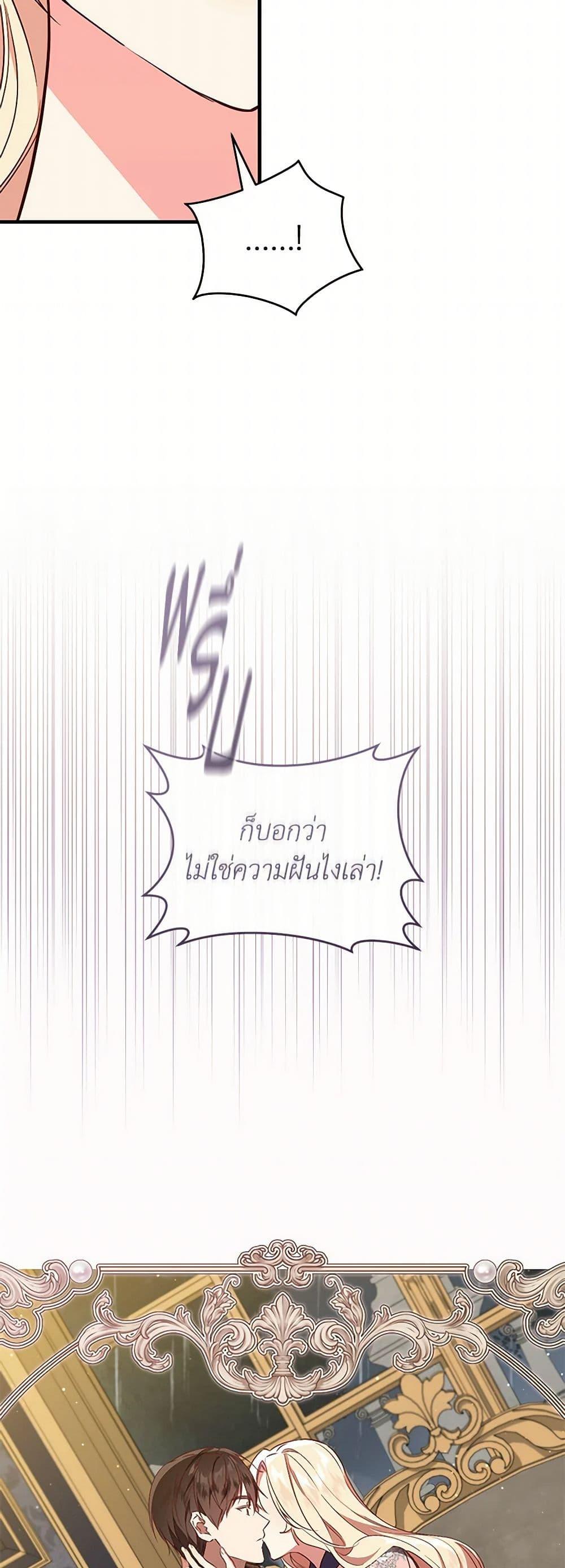 Manga-lc-com อ่านมังงะ อ่านการ์ตูน ออนไลน์ ฟรี I’ll Take the Dukedom From Today ตอนที่ 1 2 3 4 5 6 7 8 9 10 11 12 13 14 ฟรี ไม่มีโฆษณา Manga-lc - อ่าน มังงะ อ่าน การ์ตูน ออนไลน์ อ่านมังงะ ฟรี