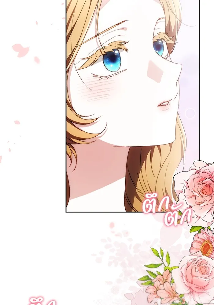 ย้อนเวลาพลิกชะตาทายาท ตอนที่ 28 รูปที่ 4