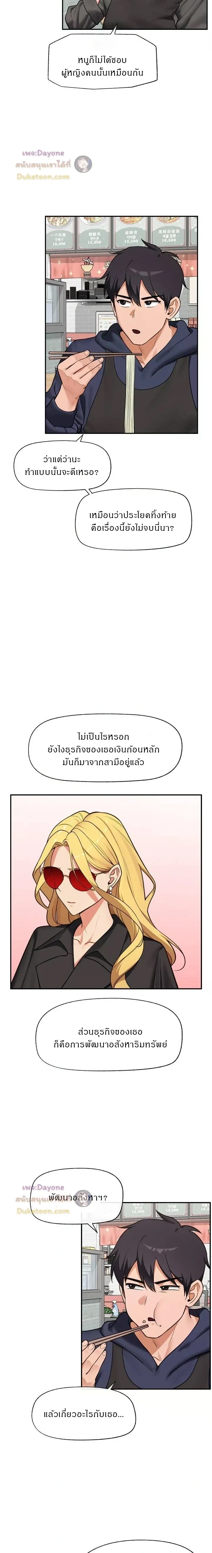 Doujin-Lc- อ่าน โดจิน มังฮวา เกาหลี ญี่ปุ่น จีน แปลไทย Hypnotist Security Guard พลิกชีวิตยามด้วยแอปสะกดเสียว ตอนที่ 1 2 3 4 5 6 7 8 9 10 11 12 13 14 ฟรี ไม่มีโฆษณา อ่าน โดจิน Manhwa เกาหลี ญี่ปุ่น จีน เรามีครบ คัดมาให้เน้นๆ โดจิน 18+ รับประกันความฟินโดย  Doujin Lc