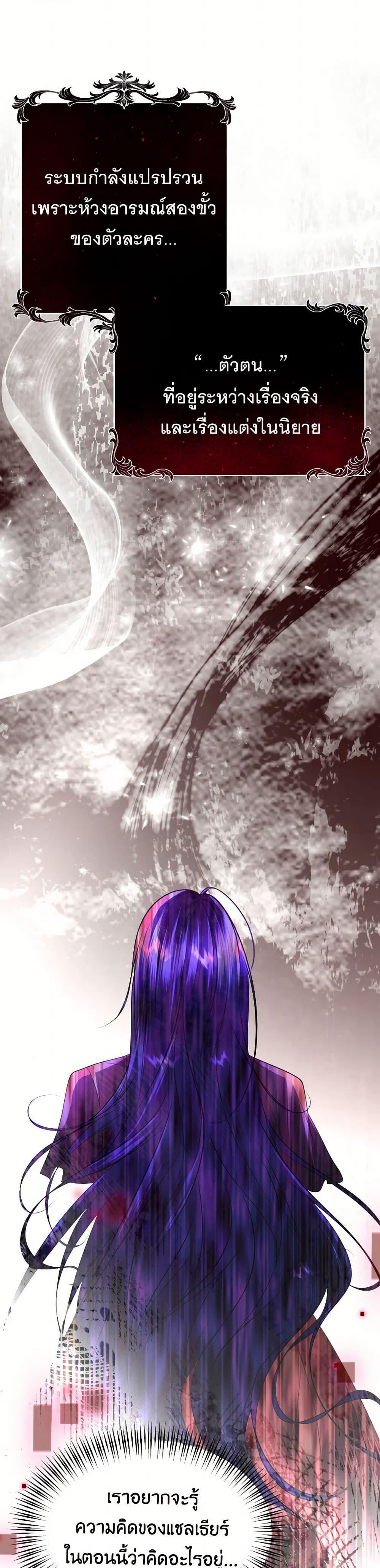 Manga-lc-com อ่านมังงะ อ่านการ์ตูน ออนไลน์ ฟรี The Tyrant’s Horse ตอนที่ 1 2 3 4 5 6 7 8 9 10 11 12 13 14 ฟรี ไม่มีโฆษณา Manga-lc - อ่าน มังงะ อ่าน การ์ตูน ออนไลน์ อ่านมังงะ ฟรี