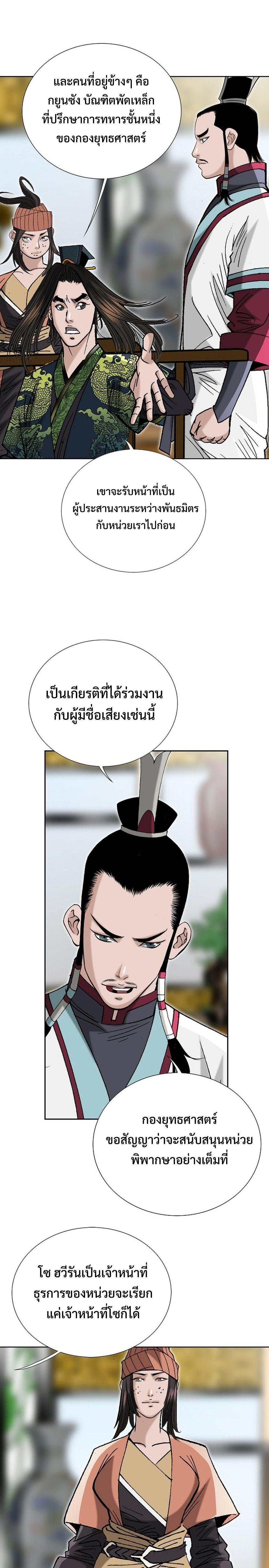 Manga-lc-com อ่านมังงะ อ่านการ์ตูน ออนไลน์ ฟรี Biography of a Novice Warrior ตอนที่ 1 2 3 4 5 6 7 8 9 10 11 12 13 14 ฟรี ไม่มีโฆษณา Manga-lc - อ่าน มังงะ อ่าน การ์ตูน ออนไลน์ อ่านมังงะ ฟรี