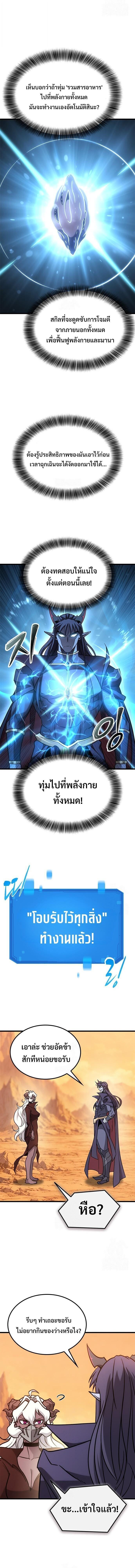 Manga-lc-com อ่านมังงะ อ่านการ์ตูน ออนไลน์ ฟรี What a Bountiful Harvest, Demon Lord! ตอนที่ 1 2 3 4 5 6 7 8 9 10 11 12 13 14 ฟรี ไม่มีโฆษณา Manga-lc - อ่าน มังงะ อ่าน การ์ตูน ออนไลน์ อ่านมังงะ ฟรี