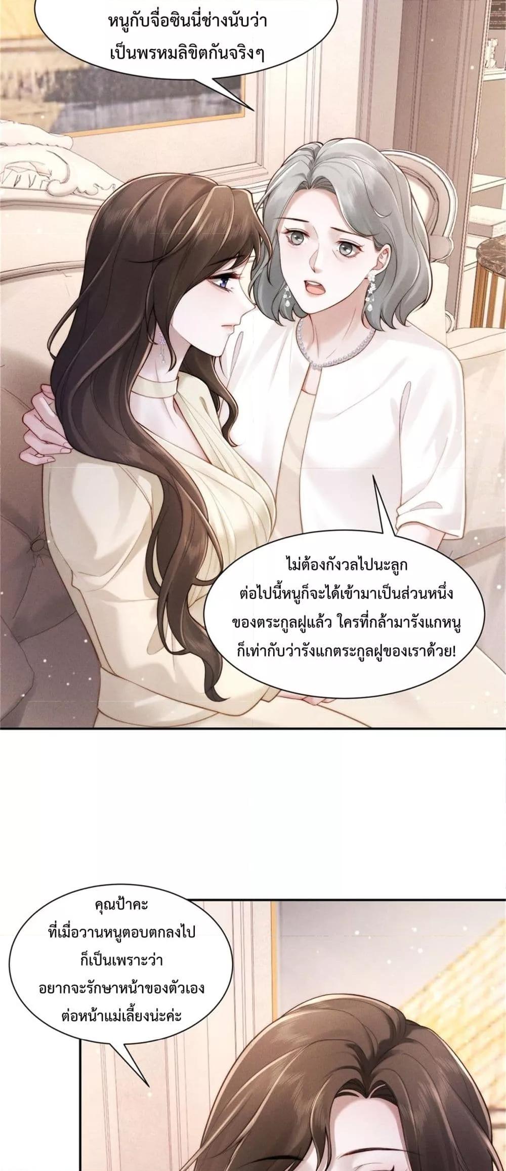 Manga-lc-com อ่านมังงะ อ่านการ์ตูน ออนไลน์ ฟรี FlashMarriage ตอนที่ 1 2 3 4 5 6 7 8 9 10 11 12 13 14 ฟรี ไม่มีโฆษณา Manga-lc - อ่าน มังงะ อ่าน การ์ตูน ออนไลน์ อ่านมังงะ ฟรี