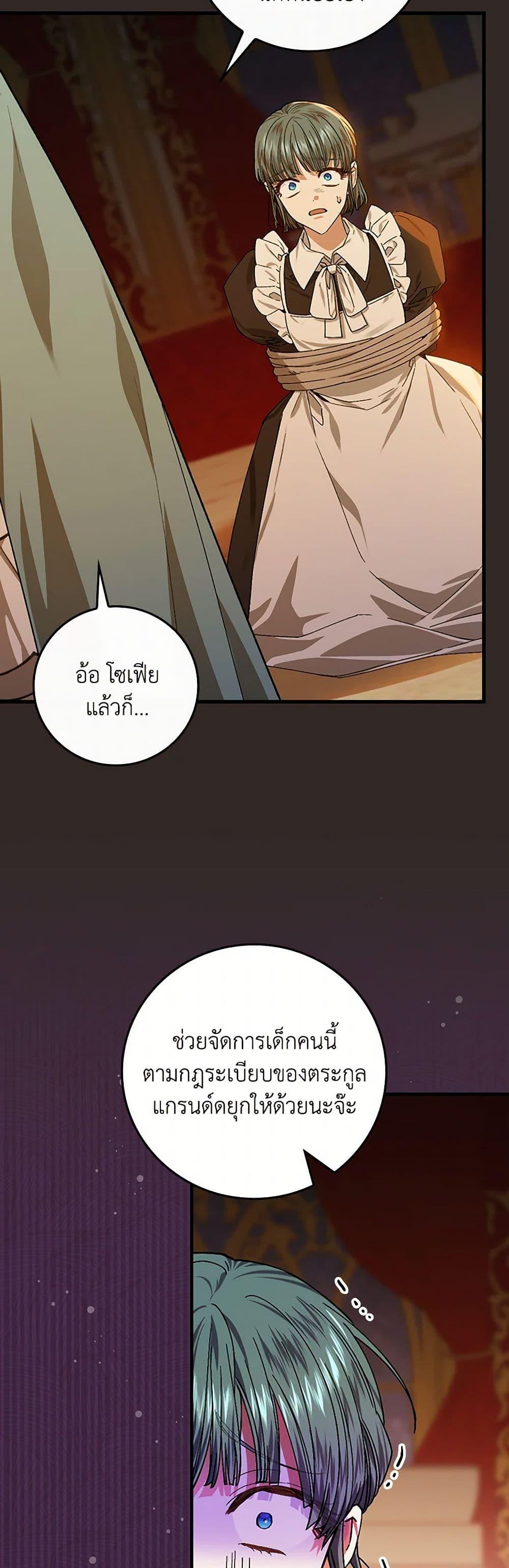 Manga-lc-com อ่านมังงะ อ่านการ์ตูน ออนไลน์ ฟรี The Perfect Plan for a Fairy-Tale Ending ตอนที่ 1 2 3 4 5 6 7 8 9 10 11 12 13 14 ฟรี ไม่มีโฆษณา Manga-lc - อ่าน มังงะ อ่าน การ์ตูน ออนไลน์ อ่านมังงะ ฟรี