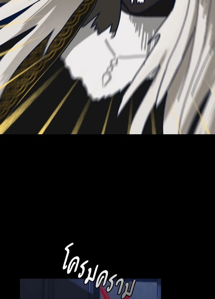 มัมหมีจ๋าหนูมาแบ๊ว ตอนที่ 13 รูปที่ 17