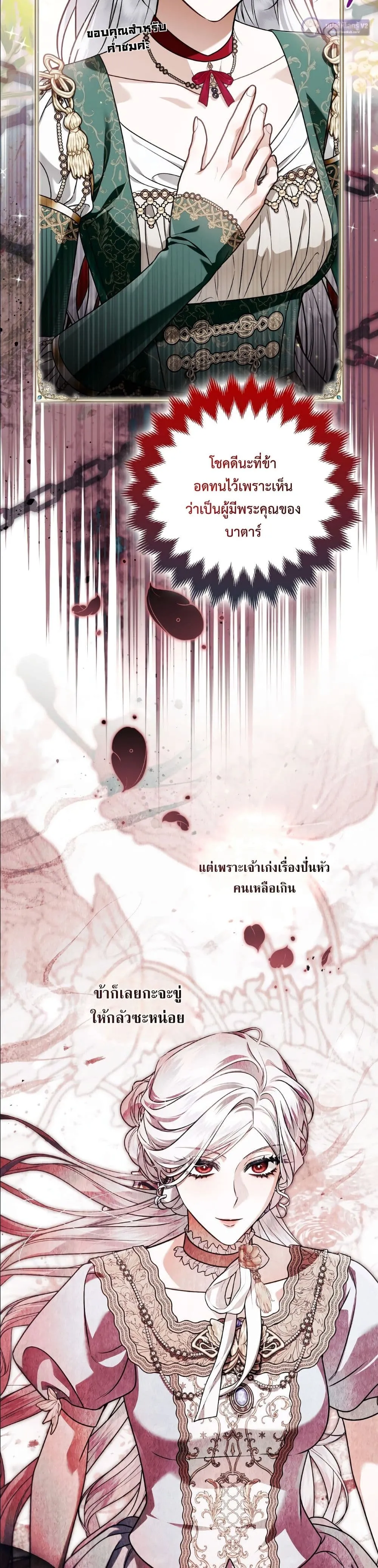 Manga-lc-com อ่านมังงะ อ่านการ์ตูน ออนไลน์ ฟรี The Baddest Villainess Is Back ตอนที่ 1 2 3 4 5 6 7 8 9 10 11 12 13 14 ฟรี ไม่มีโฆษณา Manga-lc - อ่าน มังงะ อ่าน การ์ตูน ออนไลน์ อ่านมังงะ ฟรี