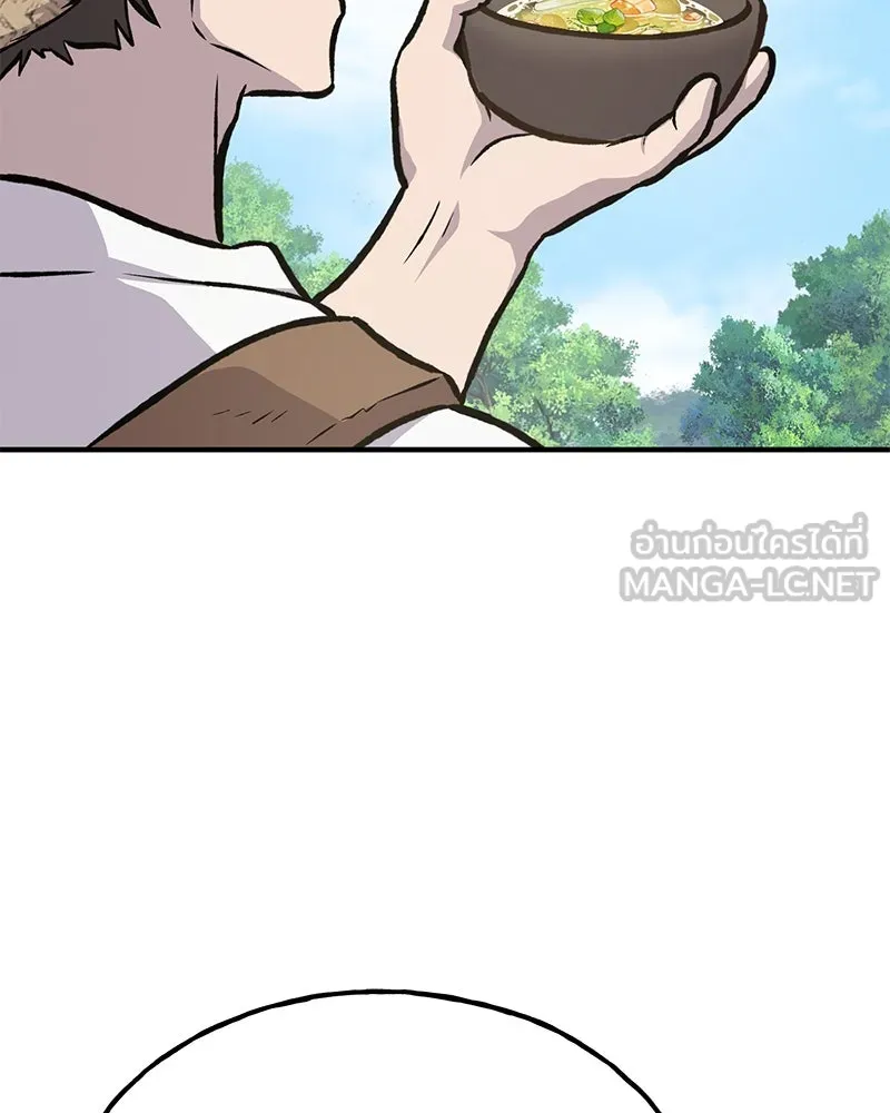 ปลูกผักพิชิตหอคอย ตอนที่ 92 รูปที่ 105