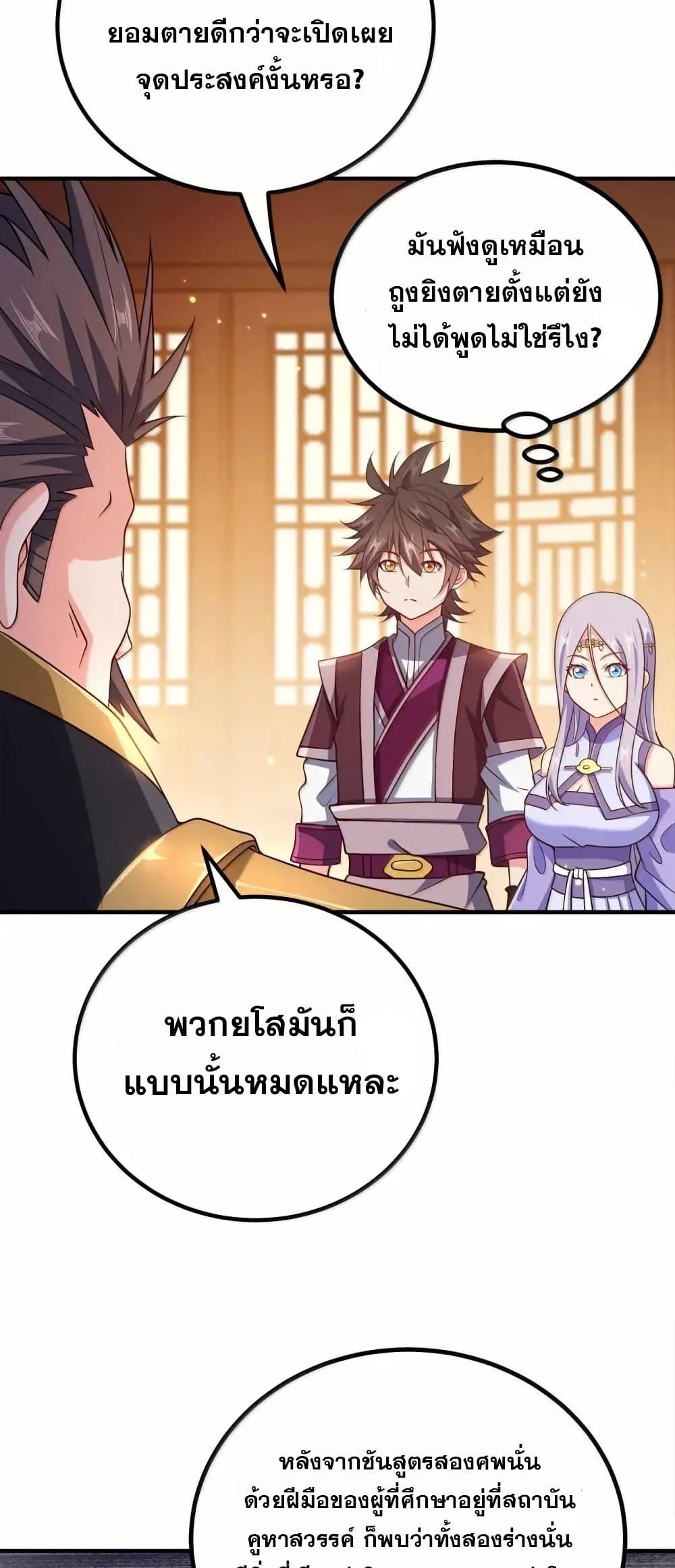 Manga-lc-com อ่านมังงะ อ่านการ์ตูน ออนไลน์ ฟรี My Wife is Actually the Future Tyrant Empress ตอนที่ 1 2 3 4 5 6 7 8 9 10 11 12 13 14 ฟรี ไม่มีโฆษณา Manga-lc - อ่าน มังงะ อ่าน การ์ตูน ออนไลน์ อ่านมังงะ ฟรี