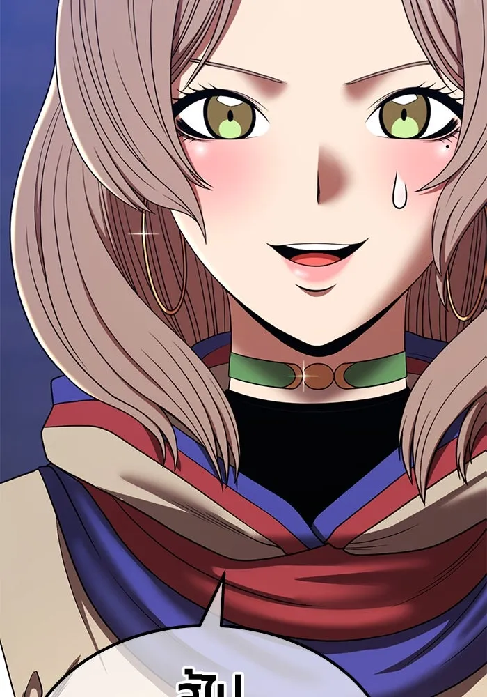 +99 ท่อนไม้พร้อมบวก ตอนที่ 37 คิงสไลม์ (1) รูปที่ 316