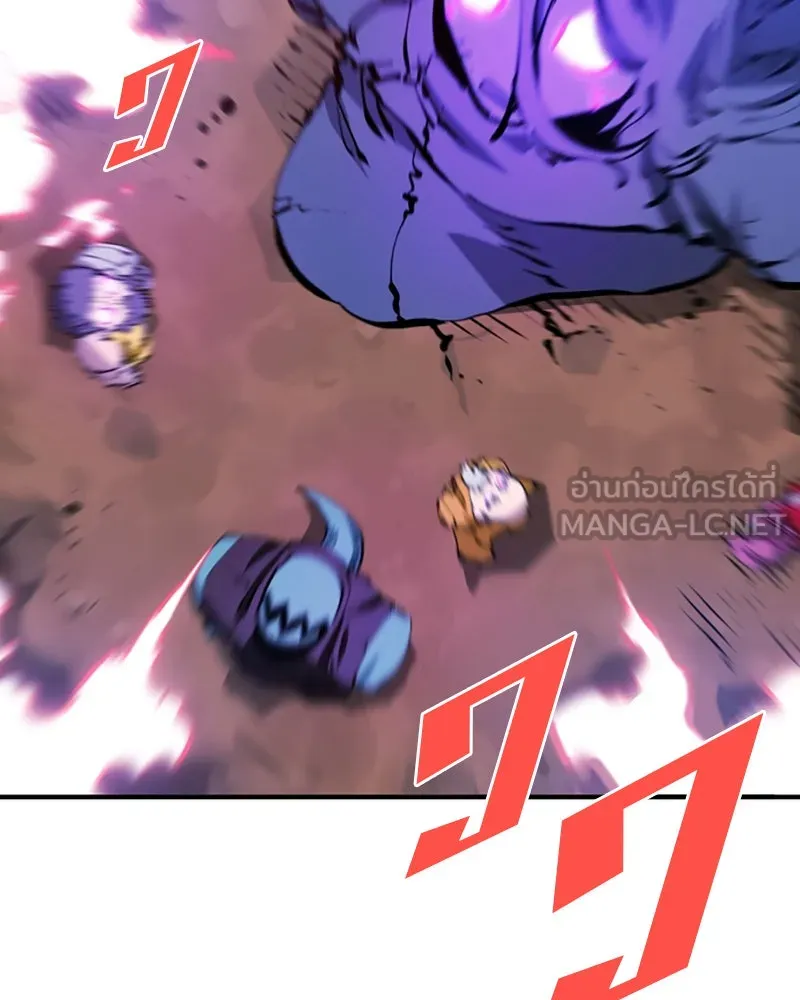 Player ตอนที่ 65 รูปที่ 30