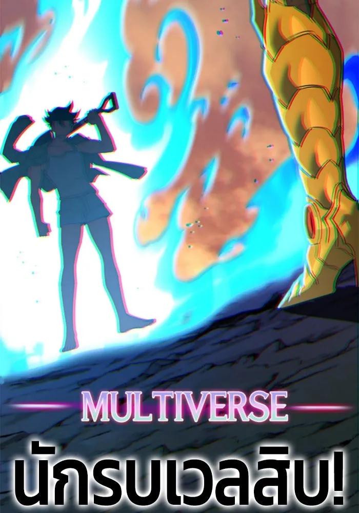 +99 ท่อนไม้พร้อมบวก ตอนที่ 67 คนลวง (5) รูปที่ 586