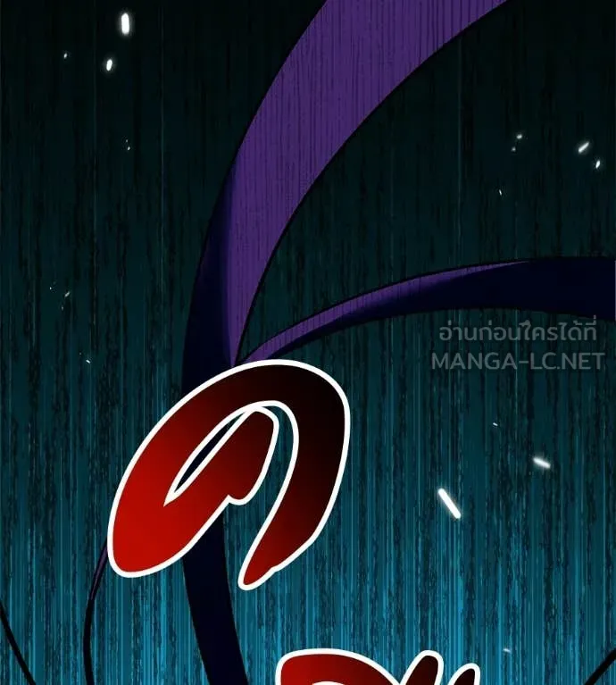 เรียกฉันว่าพระเจ้า ตอนที่ 81 รูปที่ 7