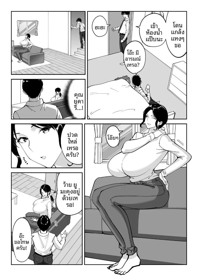 Doujin-Lc- อ่าน โดจิน มังฮวา เกาหลี ญี่ปุ่น จีน แปลไทย แม่นายเเจ่มดีนี่ (Akino Oroshi) ตอนที่ 1 2 3 4 5 6 7 8 9 10 11 12 13 14 ฟรี ไม่มีโฆษณา อ่าน โดจิน Manhwa เกาหลี ญี่ปุ่น จีน เรามีครบ คัดมาให้เน้นๆ โดจิน 18+ รับประกันความฟินโดย  Doujin Lc