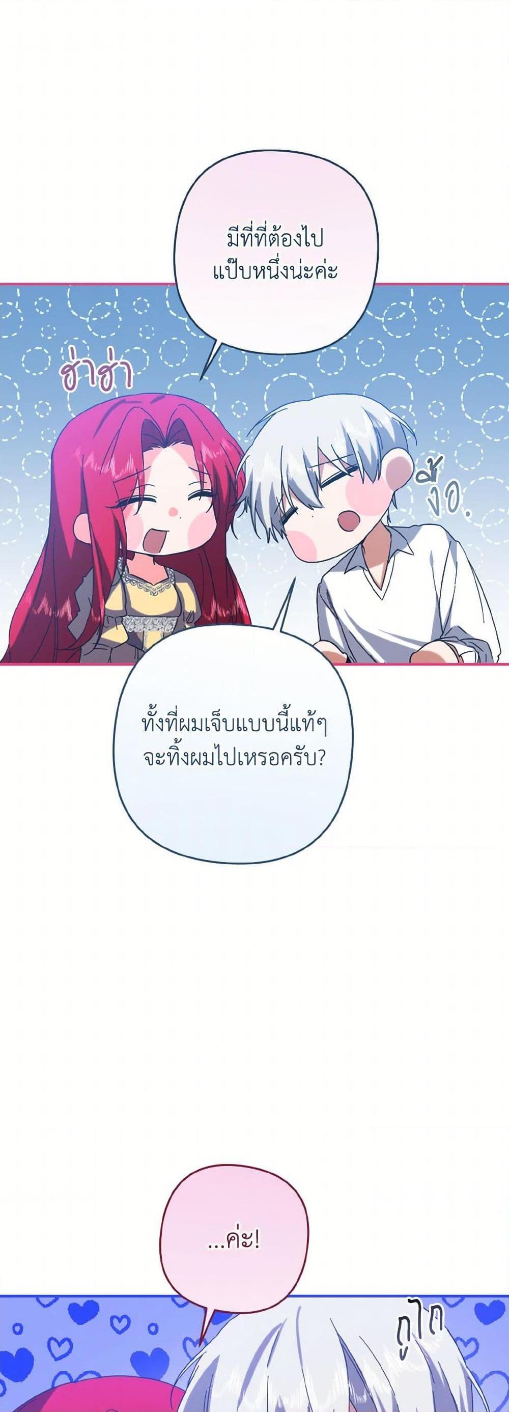 Manga-lc-com อ่านมังงะ อ่านการ์ตูน ออนไลน์ ฟรี I Tamed the Duke ตอนที่ 1 2 3 4 5 6 7 8 9 10 11 12 13 14 ฟรี ไม่มีโฆษณา Manga-lc - อ่าน มังงะ อ่าน การ์ตูน ออนไลน์ อ่านมังงะ ฟรี