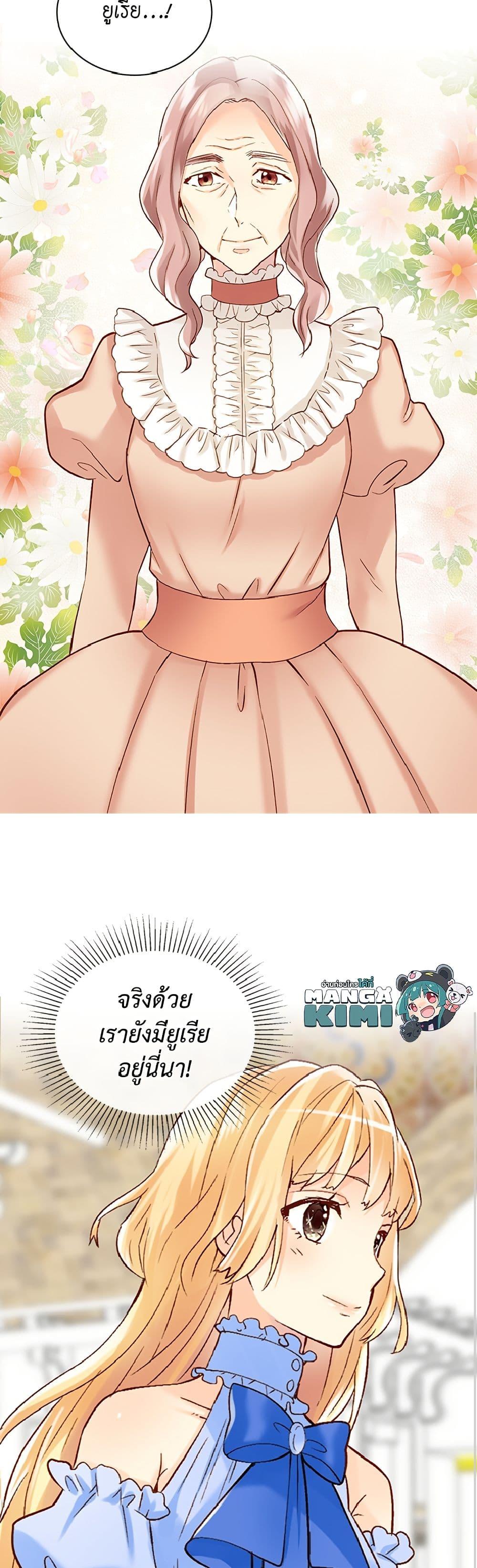 Manga-lc-com อ่านมังงะ อ่านการ์ตูน ออนไลน์ ฟรี Isekai Empress ตอนที่ 1 2 3 4 5 6 7 8 9 10 11 12 13 14 ฟรี ไม่มีโฆษณา Manga-lc - อ่าน มังงะ อ่าน การ์ตูน ออนไลน์ อ่านมังงะ ฟรี