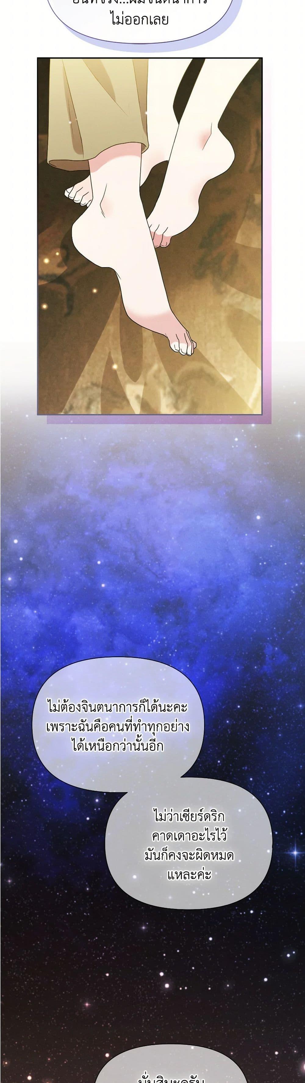 Manga-lc-com อ่านมังงะ อ่านการ์ตูน ออนไลน์ ฟรี The Goal Is to Be Self-Made ตอนที่ 1 2 3 4 5 6 7 8 9 10 11 12 13 14 ฟรี ไม่มีโฆษณา Manga-lc - อ่าน มังงะ อ่าน การ์ตูน ออนไลน์ อ่านมังงะ ฟรี