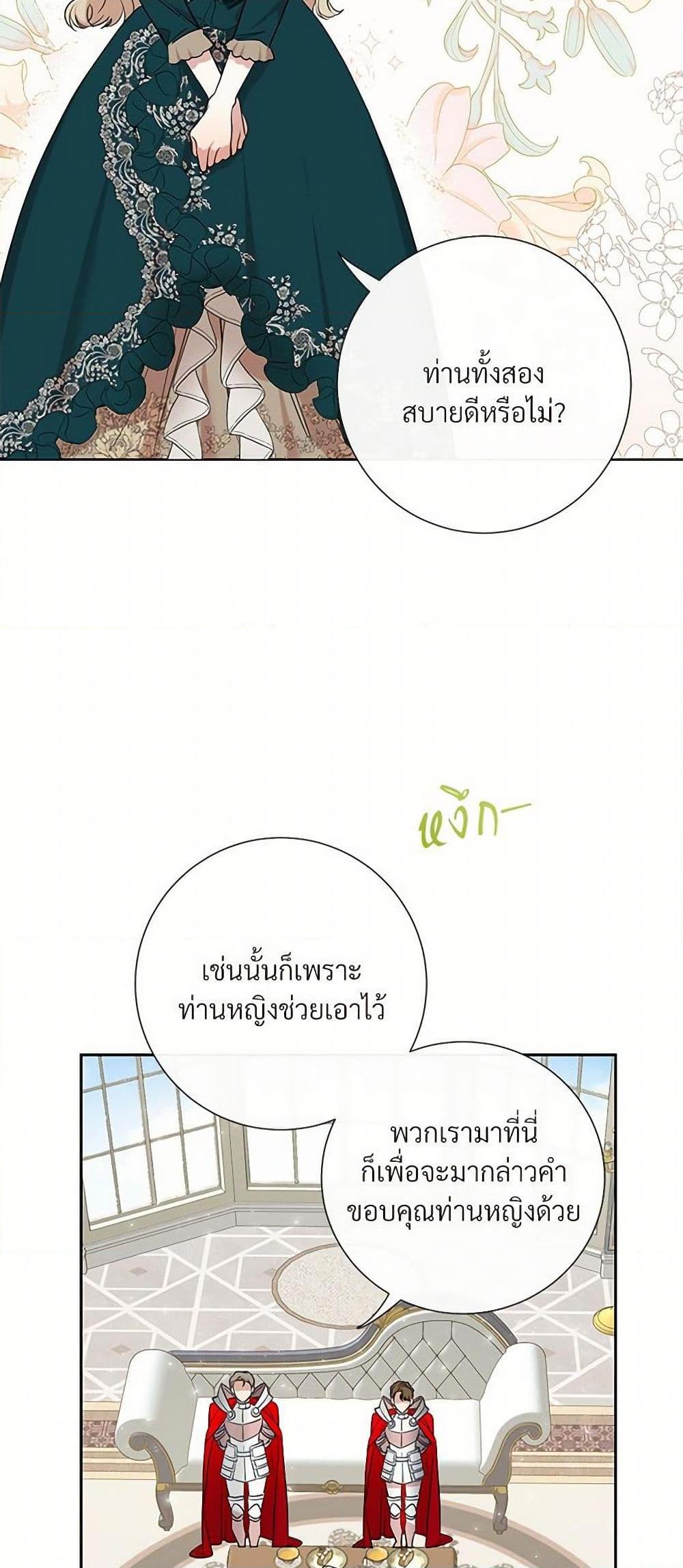 Manga-lc-com อ่านมังงะ อ่านการ์ตูน ออนไลน์ ฟรี Please Don’t Eat Me! ตอนที่ 1 2 3 4 5 6 7 8 9 10 11 12 13 14 ฟรี ไม่มีโฆษณา Manga-lc - อ่าน มังงะ อ่าน การ์ตูน ออนไลน์ อ่านมังงะ ฟรี