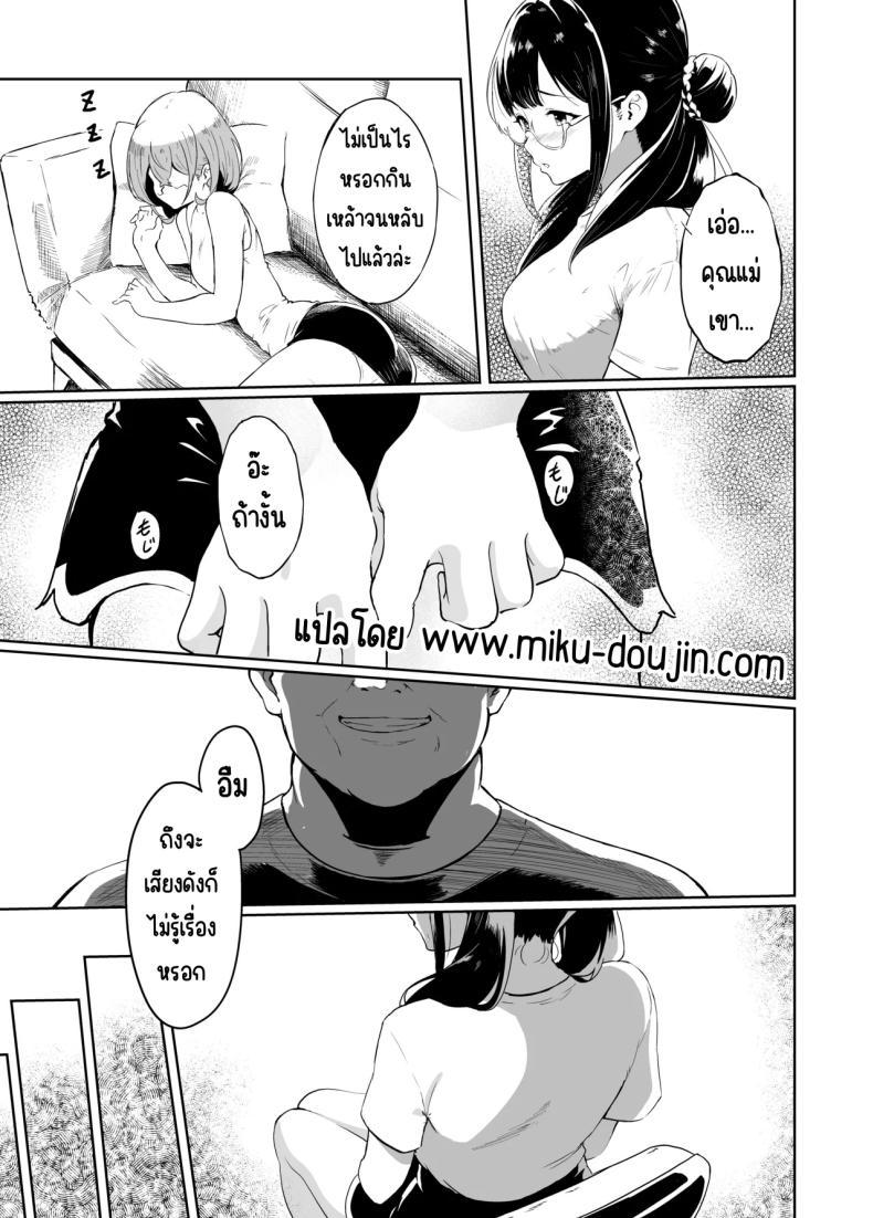 Doujin-Lc- อ่าน โดจิน มังฮวา เกาหลี ญี่ปุ่น จีน แปลไทย รักป่าป๊าที่สุดเลย (Sezoku) ตอนที่ 1 2 3 4 5 6 7 8 9 10 11 12 13 14 ฟรี ไม่มีโฆษณา อ่าน โดจิน Manhwa เกาหลี ญี่ปุ่น จีน เรามีครบ คัดมาให้เน้นๆ โดจิน 18+ รับประกันความฟินโดย  Doujin Lc