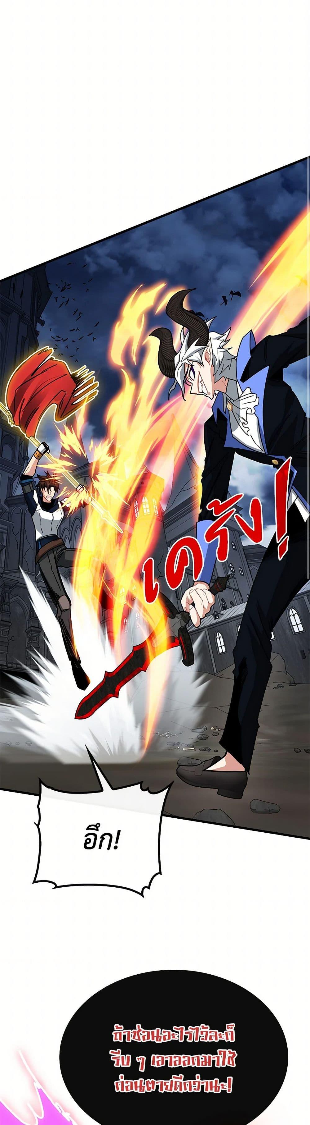 Manga-lc-com อ่านมังงะ อ่านการ์ตูน ออนไลน์ ฟรี SSS-Class Gacha Hunter ตอนที่ 1 2 3 4 5 6 7 8 9 10 11 12 13 14 ฟรี ไม่มีโฆษณา Manga-lc - อ่าน มังงะ อ่าน การ์ตูน ออนไลน์ อ่านมังงะ ฟรี