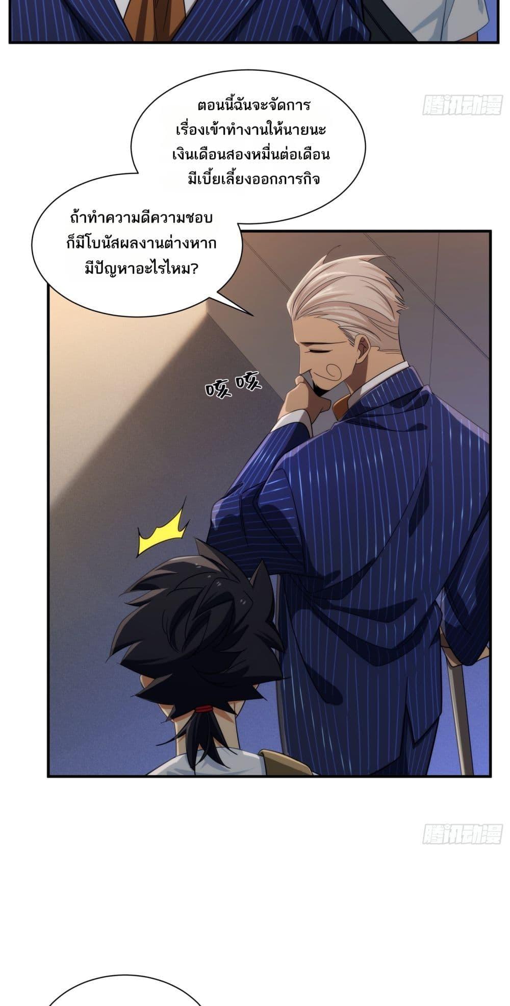 Manga-lc-com อ่านมังงะ อ่านการ์ตูน ออนไลน์ ฟรี Spirit Realm Walker ตอนที่ 1 2 3 4 5 6 7 8 9 10 11 12 13 14 ฟรี ไม่มีโฆษณา Manga-lc - อ่าน มังงะ อ่าน การ์ตูน ออนไลน์ อ่านมังงะ ฟรี