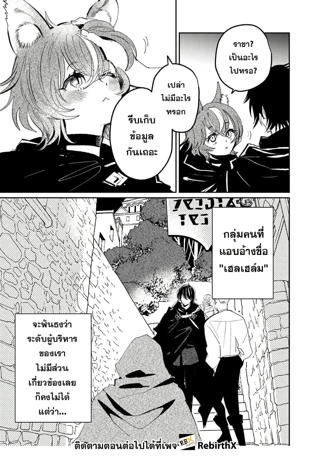 Manga-lc-com อ่านมังงะ อ่านการ์ตูน ออนไลน์ ฟรี Shikabane Ou no Kikan ตอนที่ 1 2 3 4 5 6 7 8 9 10 11 12 13 14 ฟรี ไม่มีโฆษณา Manga-lc - อ่าน มังงะ อ่าน การ์ตูน ออนไลน์ อ่านมังงะ ฟรี