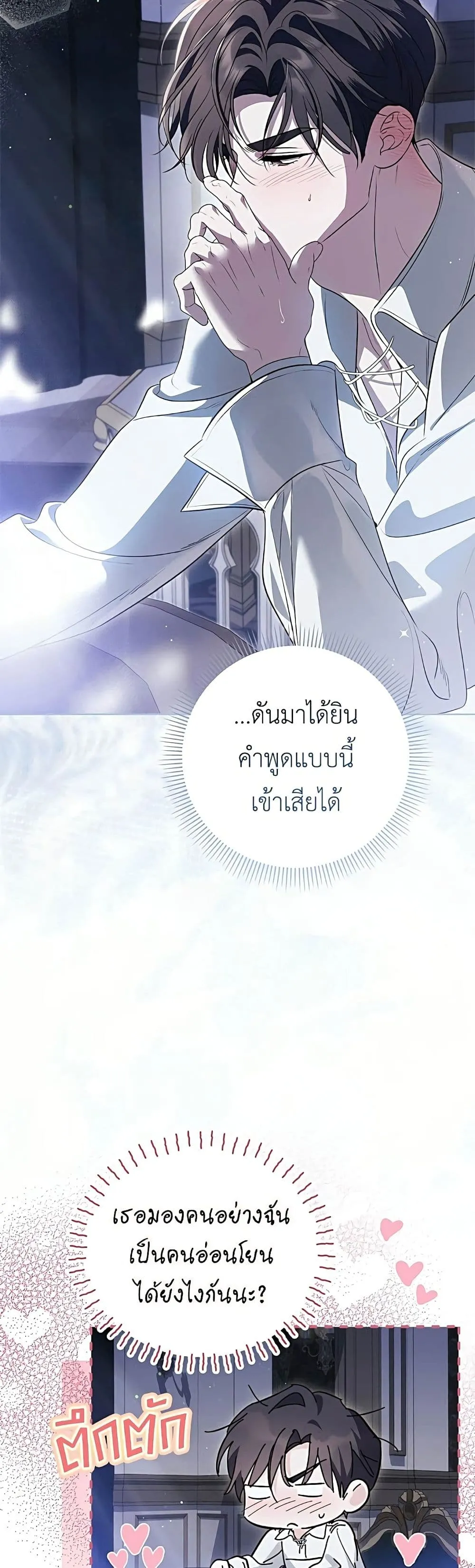 Manga-lc-com อ่านมังงะ อ่านการ์ตูน ออนไลน์ ฟรี Born to Be the Grand Duchess – แกรนด์ดัชเชสล็อกมง ตอนที่ 1 2 3 4 5 6 7 8 9 10 11 12 13 14 ฟรี ไม่มีโฆษณา Manga-lc - อ่าน มังงะ อ่าน การ์ตูน ออนไลน์ อ่านมังงะ ฟรี