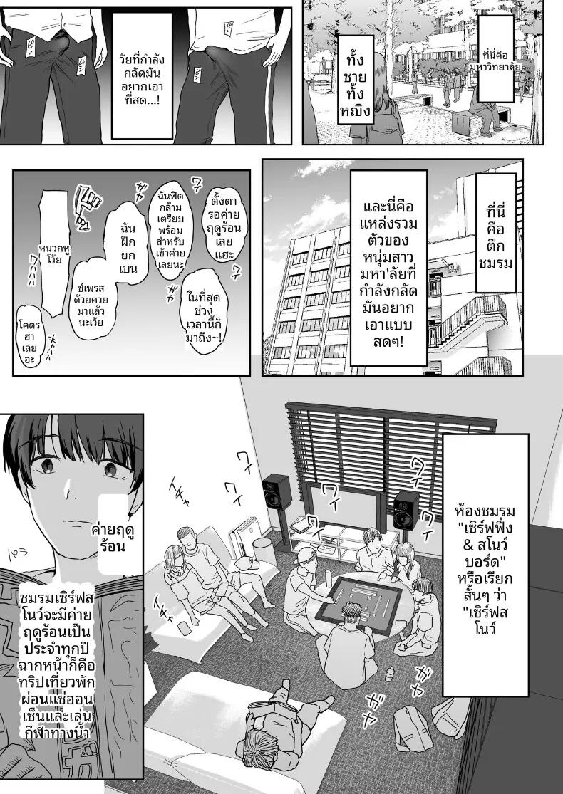 Doujin-Lc- อ่าน โดจิน มังฮวา เกาหลี ญี่ปุ่น จีน แปลไทย ผมเป็นผู้ชายคนเดียวในชมรม (PuruMetal) ตอนที่ 1 2 3 4 5 6 7 8 9 10 11 12 13 14 ฟรี ไม่มีโฆษณา อ่าน โดจิน Manhwa เกาหลี ญี่ปุ่น จีน เรามีครบ คัดมาให้เน้นๆ โดจิน 18+ รับประกันความฟินโดย  Doujin Lc