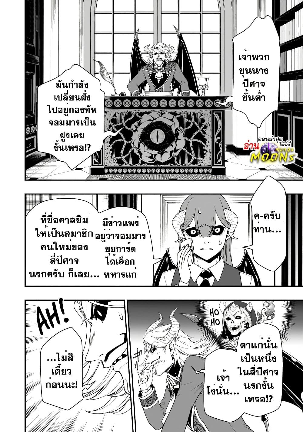 Manga-lc-com อ่านมังงะ อ่านการ์ตูน ออนไลน์ ฟรี Chillin Different World Life of the Ex-Brave Canditate was Cheat from Lv2 ตอนที่ 1 2 3 4 5 6 7 8 9 10 11 12 13 14 ฟรี ไม่มีโฆษณา Manga-lc - อ่าน มังงะ อ่าน การ์ตูน ออนไลน์ อ่านมังงะ ฟรี